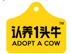 認養(yǎng)一頭牛